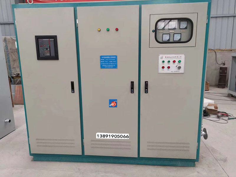 海山电炉疫情培训