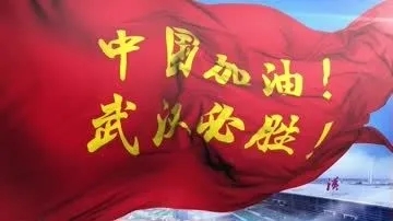 应对疫情，海山电炉启动在线服务系统