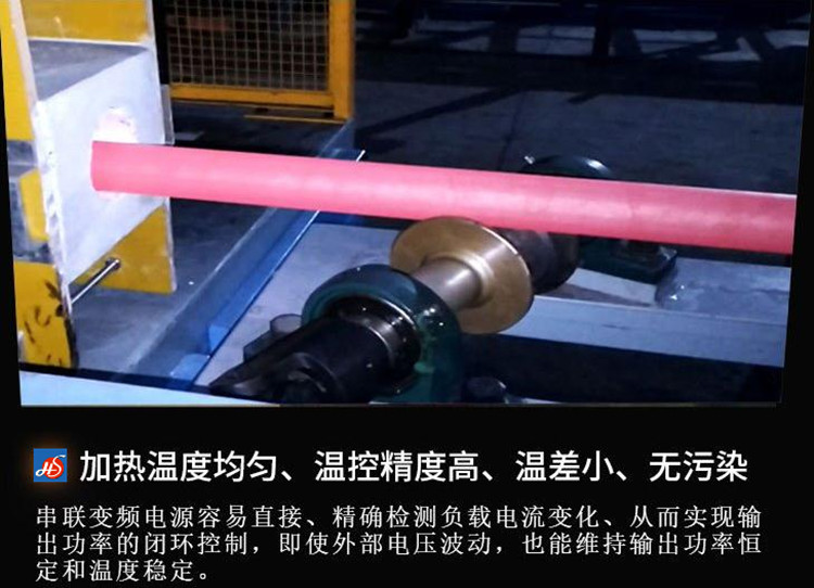 棒料加热温度均匀.jpg