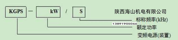 中频感应炉参数