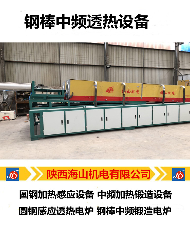 中频透热设备