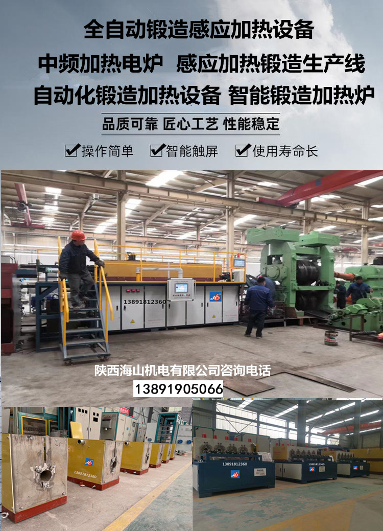 Difference between Thyristor and IGBT Medium Frequency Furnaces