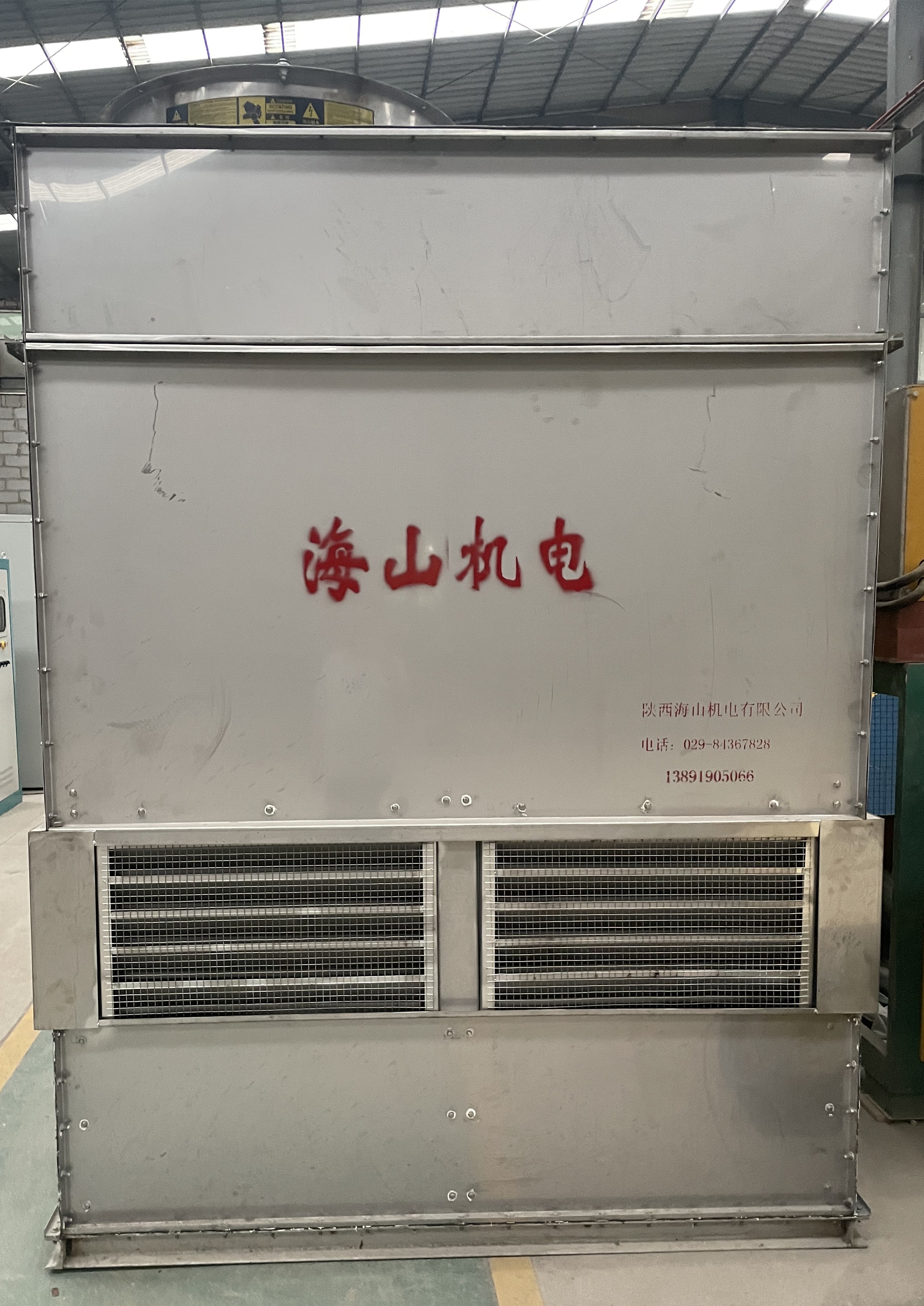 透热炉的水冷系统